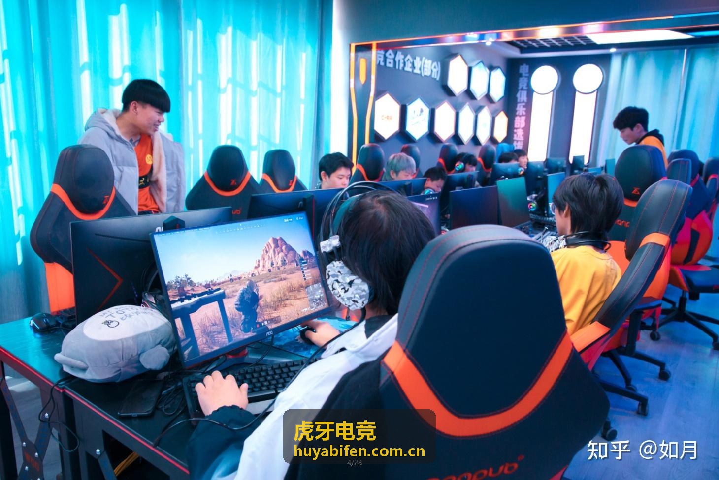 虎牙电竞攻略社区封面图