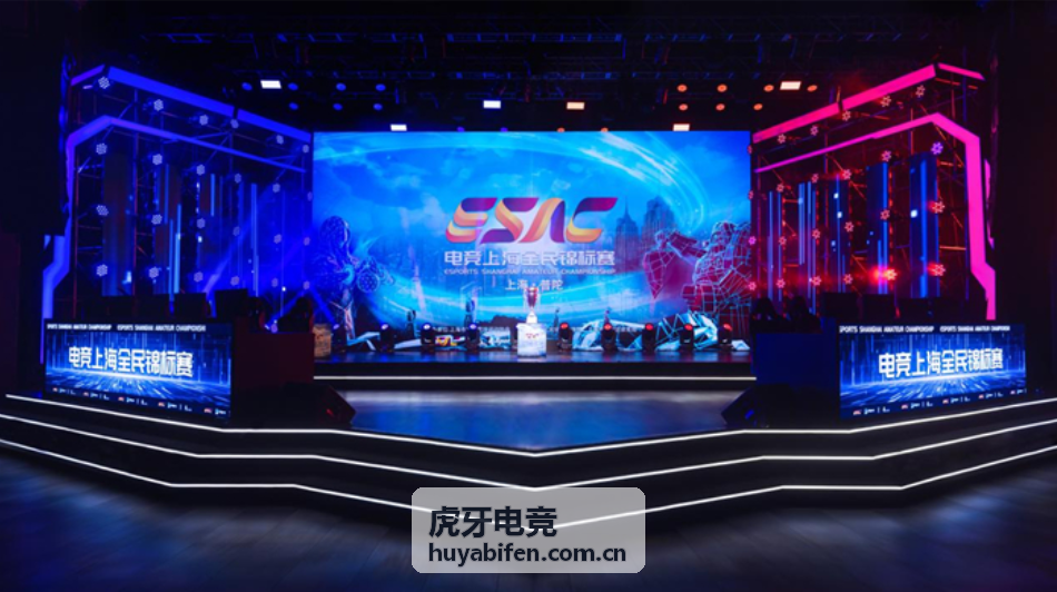 虎牙电竞直播情报封面图
